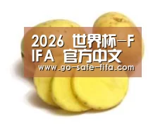产品名称三