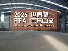 环境展示二