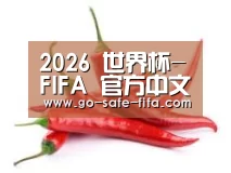 产品名称八
