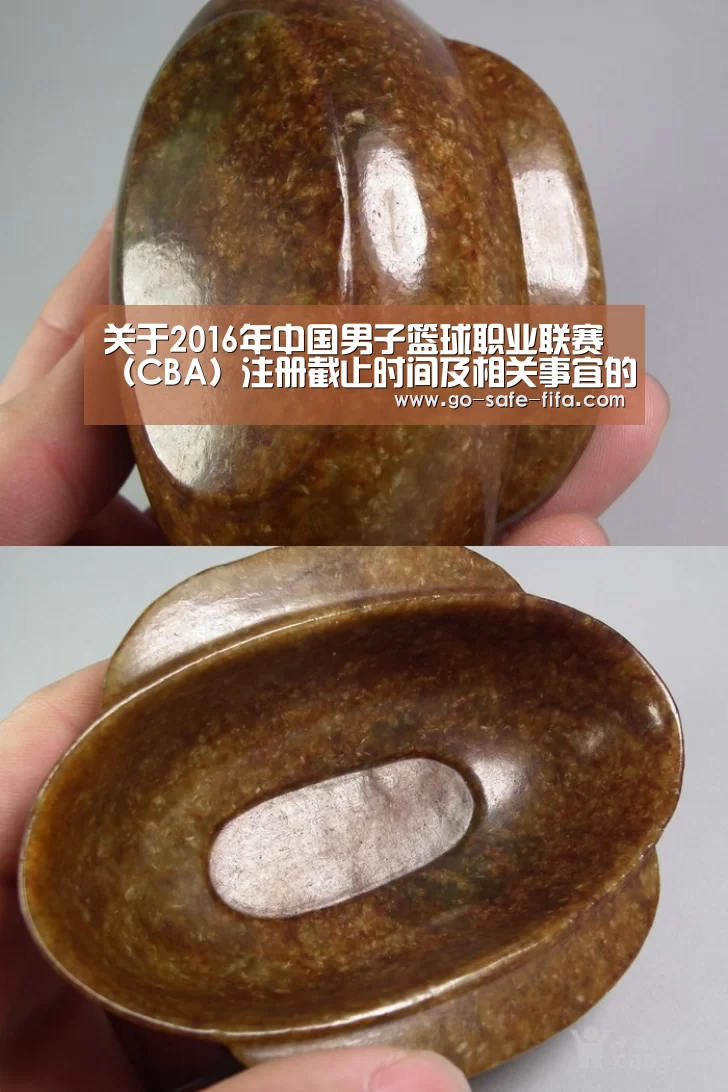 关于2016年中国男子篮球职业联赛(CBA)注册截止时间及相关事宜的通知【2026世界杯官网】(图2) 2026世界杯
