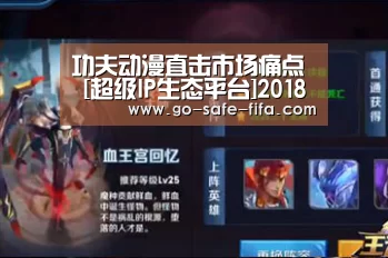 2026世界杯