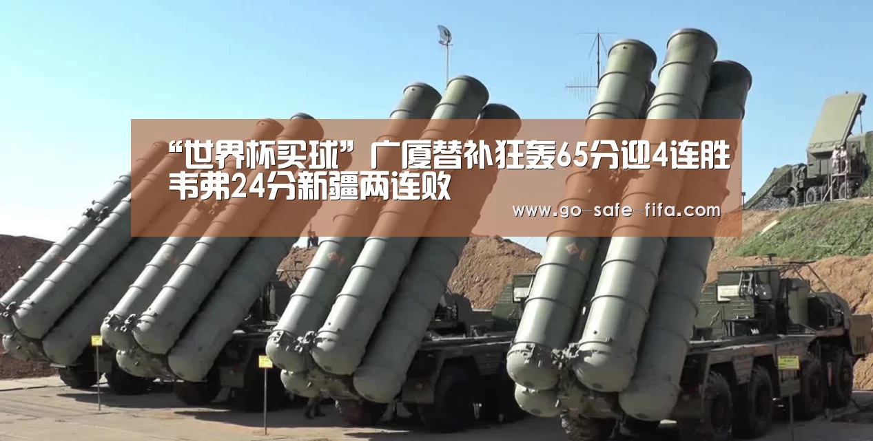 2026世界杯官网