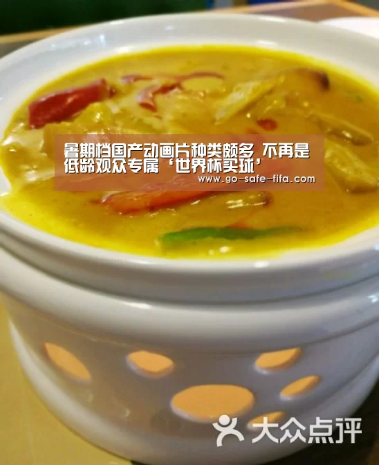 世界杯买球