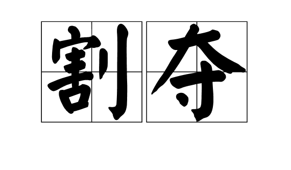 世界杯买球