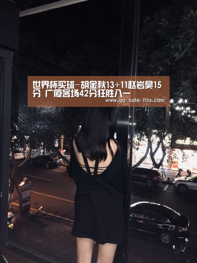 2026世界杯官网