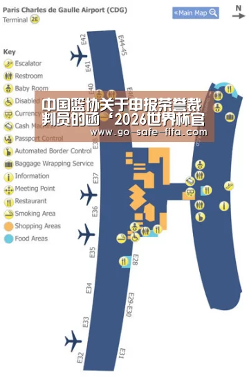 中国篮协关于申报荣誉裁判员的函‘2026世界杯官网’(图3) 2026世界杯官网